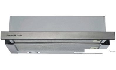   Zigmund & Shtain K 017.6 S