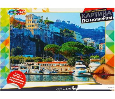    MultiArt  CANV30X40-MULTI69