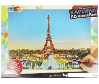    MultiArt  CANV30X40-MULTI17