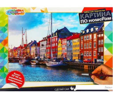    MultiArt  CANV30X40-MULTI26