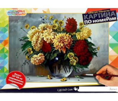    MultiArt  CANV30X40-MULTI20