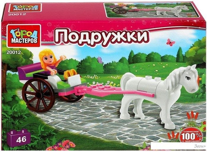 Конструктор Город мастеров Поездка на лошадке 20012-PZ