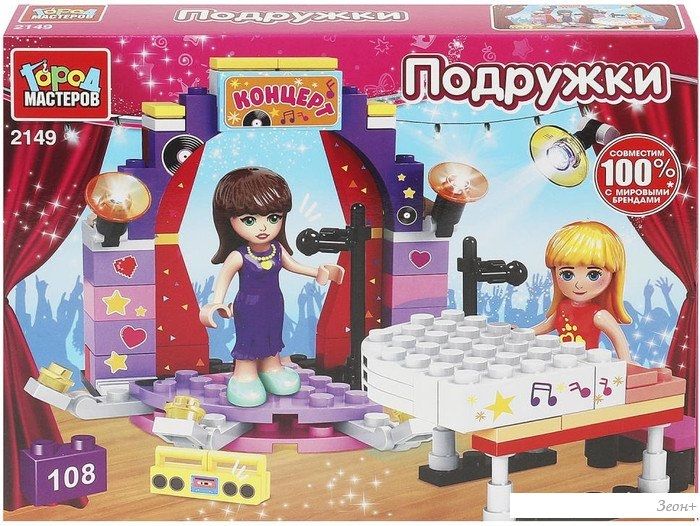 Конструктор Город мастеров Концерт 2149-AA