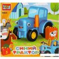 Конструктор Город мастеров Синий Трактор 10031-GK