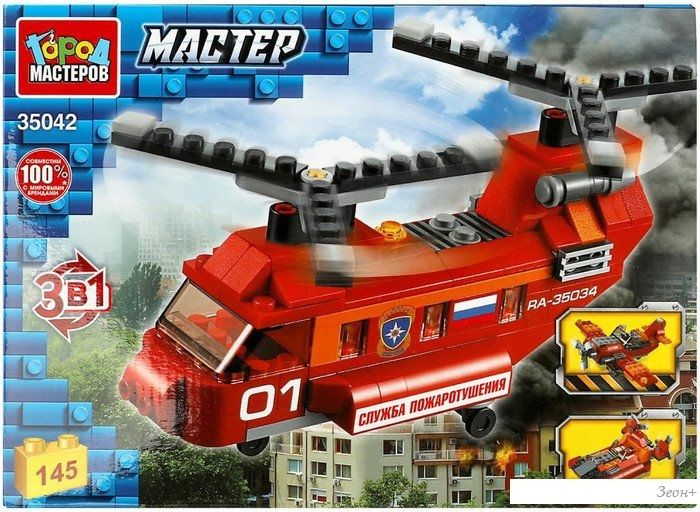 Конструктор Город мастеров Пожарная машина 35042-ZH