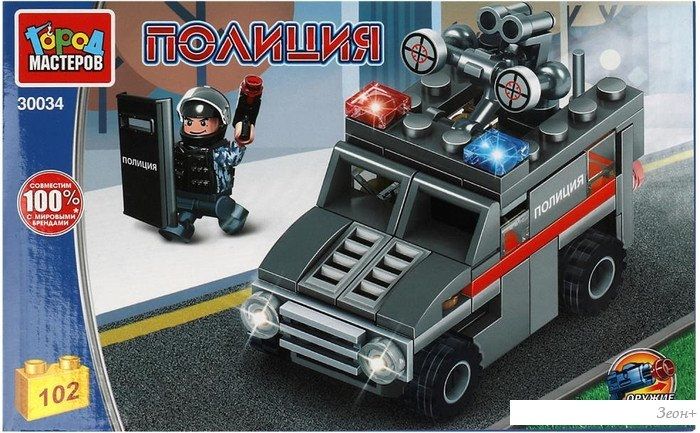 Конструктор Город мастеров Спецназ 30034-KK