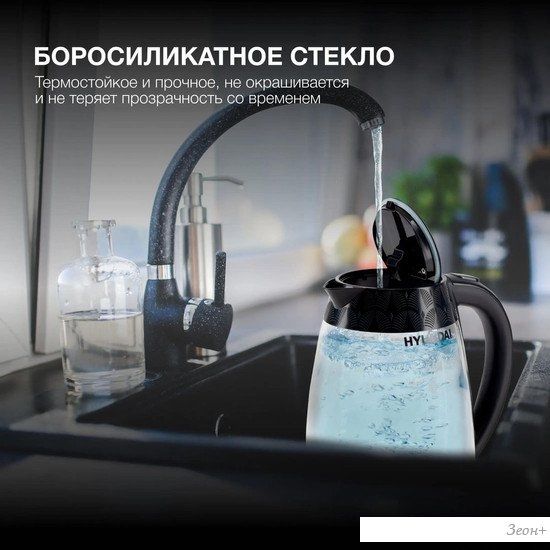Электрический чайник Hyundai HYK-G4505