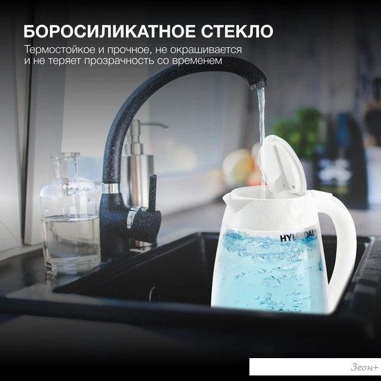 Электрический чайник Hyundai HYK-G4506