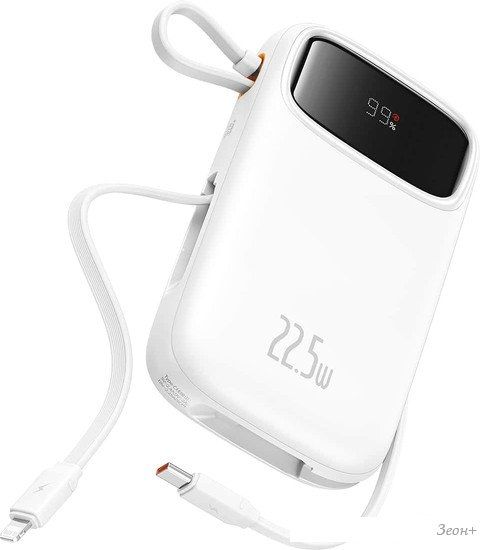 Внешний аккумулятор Baseus Qpow2 Dual-Cable Digital Display Fast Charge Power Bank 22.5W 20000mAh (белый)