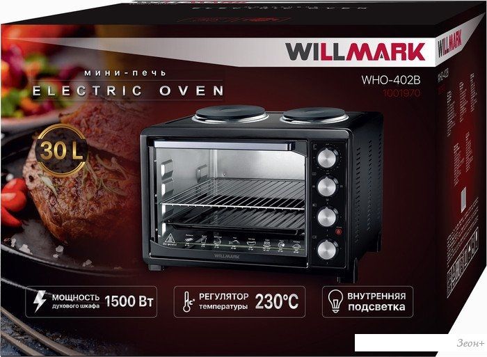 Мини-печь Willmark WHO-402B