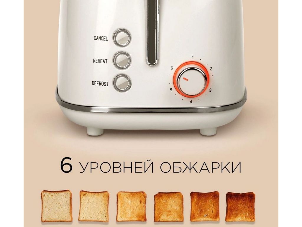 Тостер Redmond RT-M421