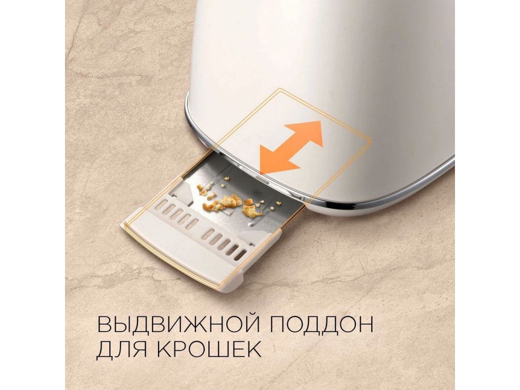 Тостер Redmond RT-M421