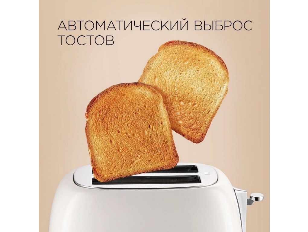 Тостер Redmond RT-M421