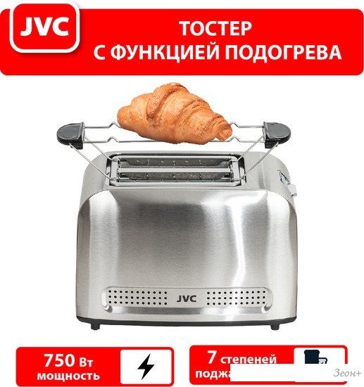 Тостер JVC JK-TS626