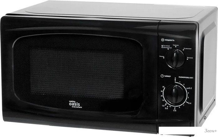 Микроволновая печь Oasis (Making Oasis Everywhere) MW-70UВ