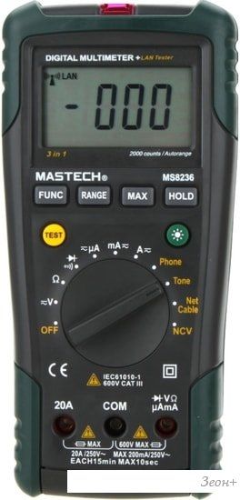 Мультиметр Mastech MS8236