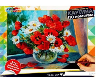    MultiArt  CANV30X40-MULTI12