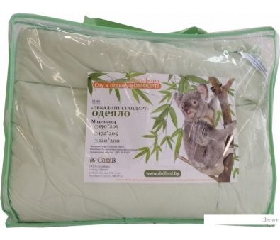  Delford    150x205 21-11
