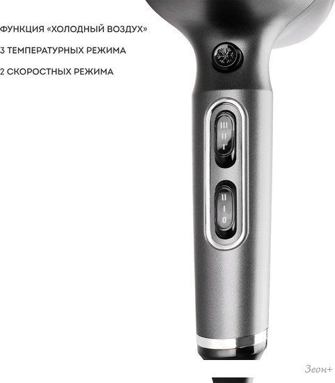 Фен Galaxy Line GL 4368