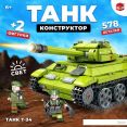Конструктор Unicon Танк Т-34 9902653