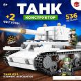 Конструктор Unicon Танк KV-1 Климент Ворошилов 9902651