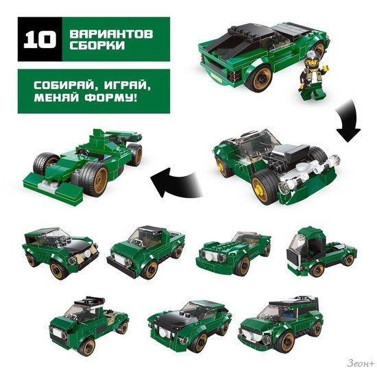 Конструктор Unicon Mechanics. Спорткар 10 в 1 9614752