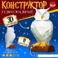 Конструктор Unicon Сова 7414485