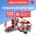 Конструктор Unicon Пожарная бригада 5164174