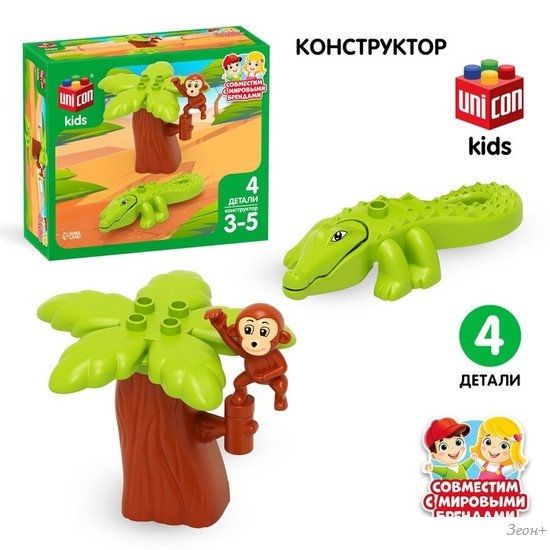 Конструктор Unicon Обезьяна и крокодил 9468375
