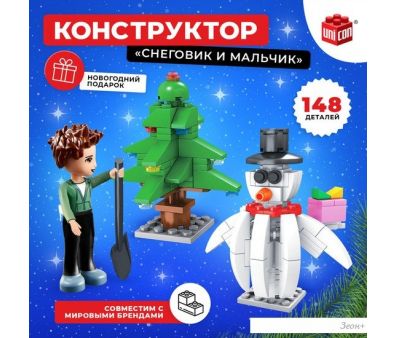 Конструктор Unicon Новогодние истории. Снеговик и мальчик 7774560