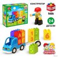 Конструктор Unicon Машинка 9468367