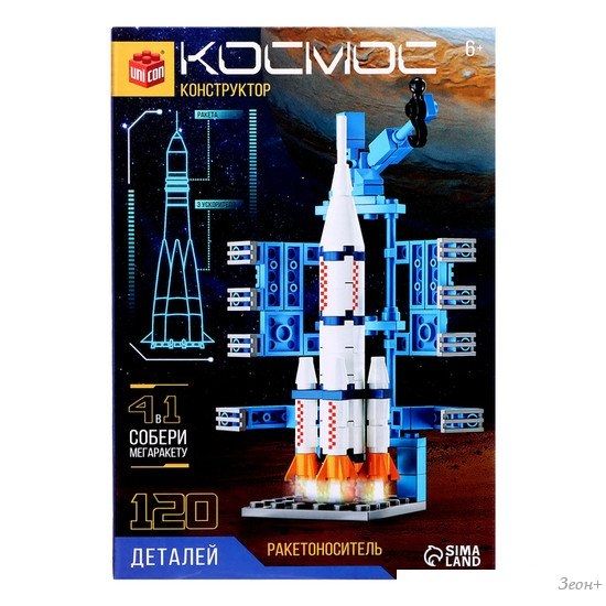 Конструктор Unicon Космос. Ракетоноситель 9824848