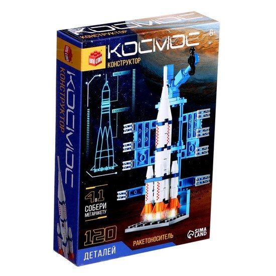 Конструктор Unicon Космос. Ракетоноситель 9824848