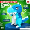 Конструктор Unicon DinoМир 9685786