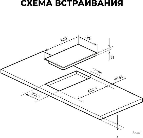 Варочная панель LEX EVH 320M BL