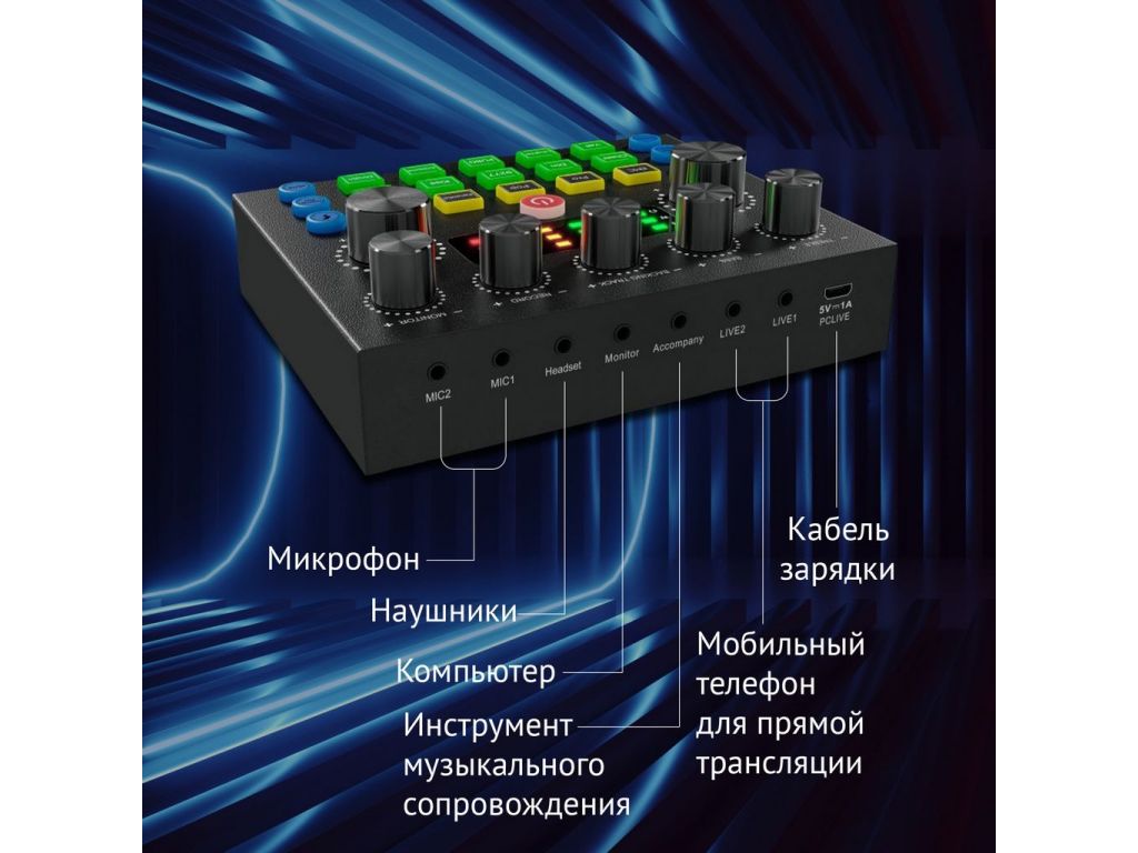 Проводной микрофон Oklick SM-600G