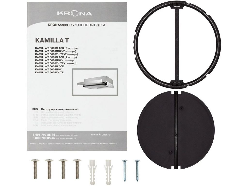 Кухонная вытяжка Krona Kamilla T 500 (белый)