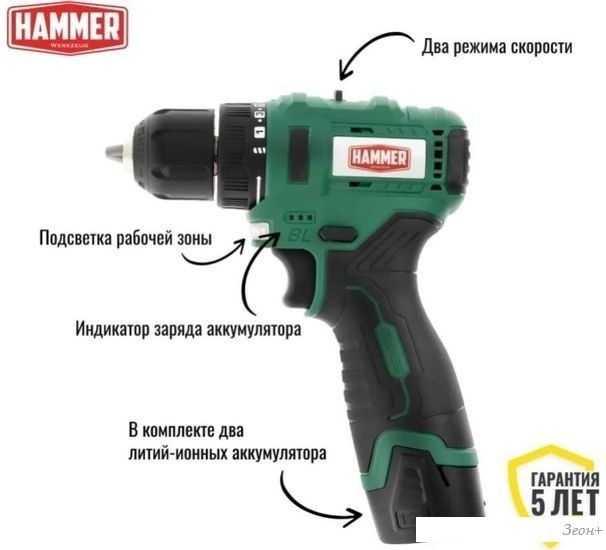 Дрель-шуруповерт Hammer ACD12BL (с 2-мя АКБ, кейс)
