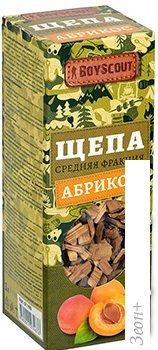 Щепа для копчения BoyScout Абрикос 61199 (1 л)
