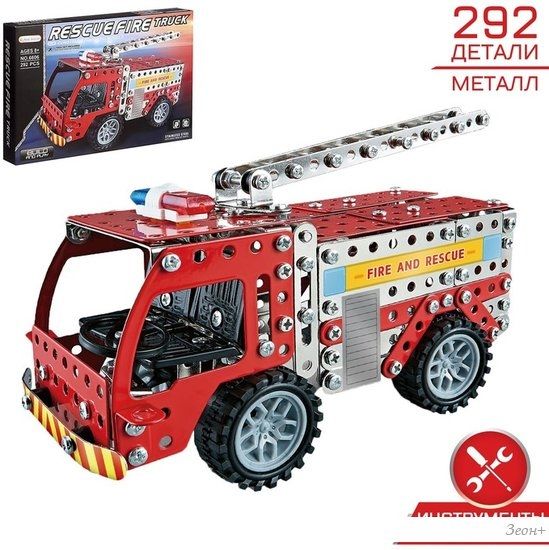 Конструктор Sima-Land Пожарная машина 9201123