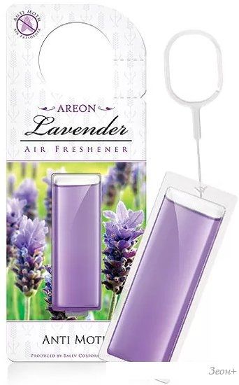 Средство от насекомых Areon Anti Moth Lavender AAM01