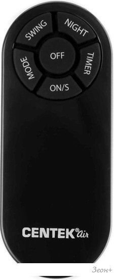 Вентилятор CENTEK CT-5026 (черный)
