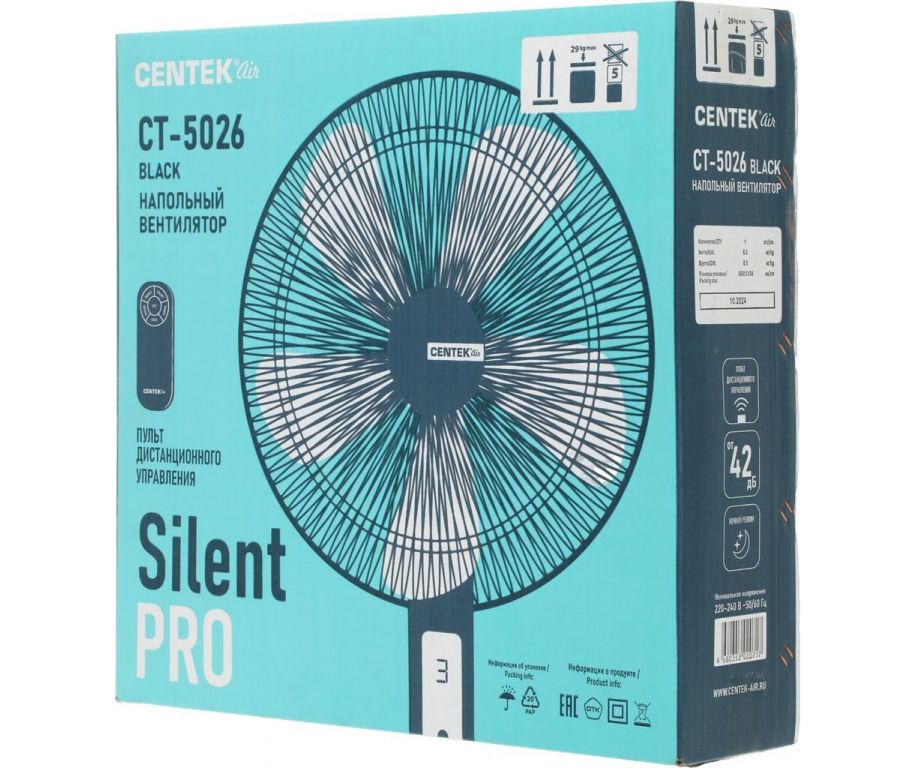 Вентилятор CENTEK CT-5026 (черный)