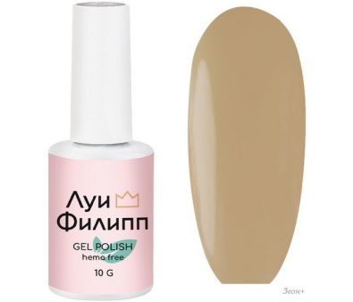 -   Hema Free 27 (10 )