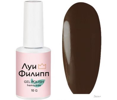 -   Hema Free 26 (10 )