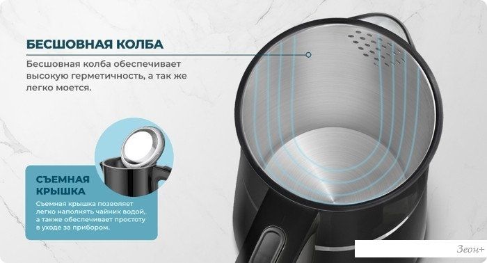 Электрический чайник CENTEK CT-0028 (черный)
