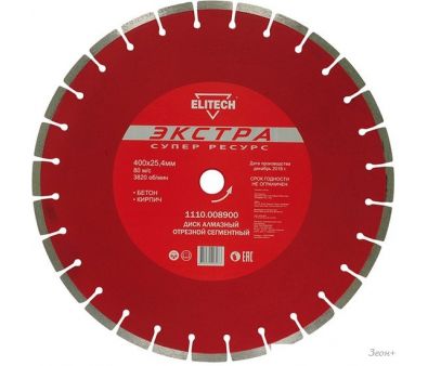    ELITECH 1110.008900