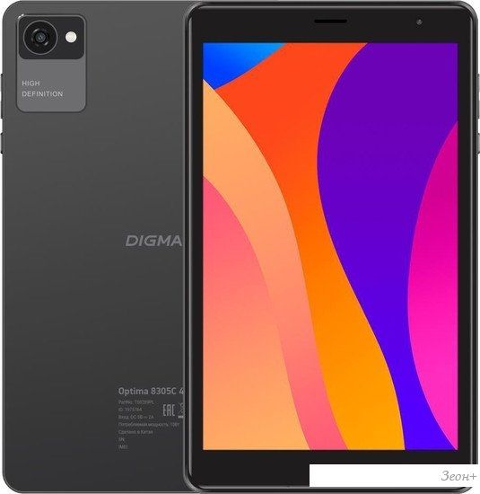 Планшет Digma Optima 8305C 4G (серый)