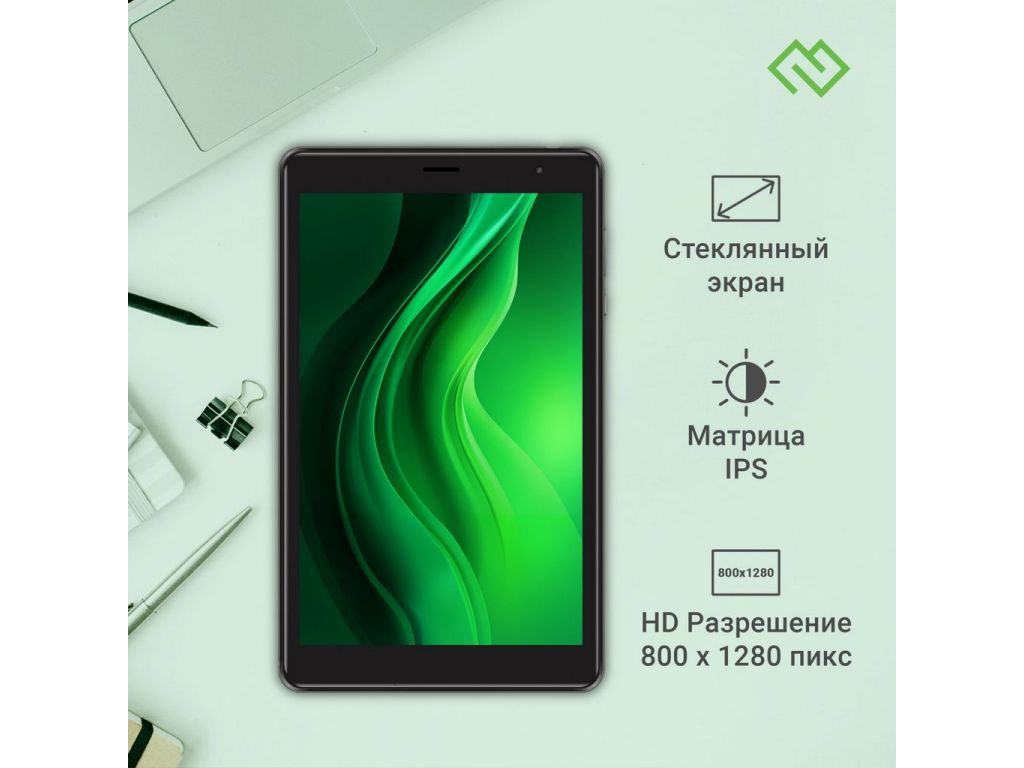 Планшет Digma Optima 8305C 4G (серый)