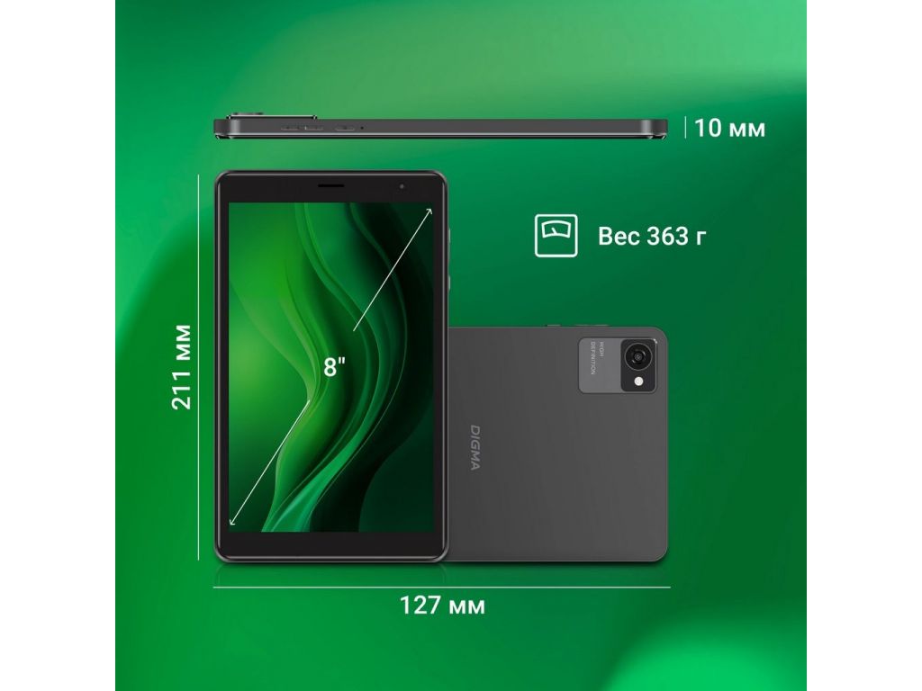 Планшет Digma Optima 8305C 4G (серый)